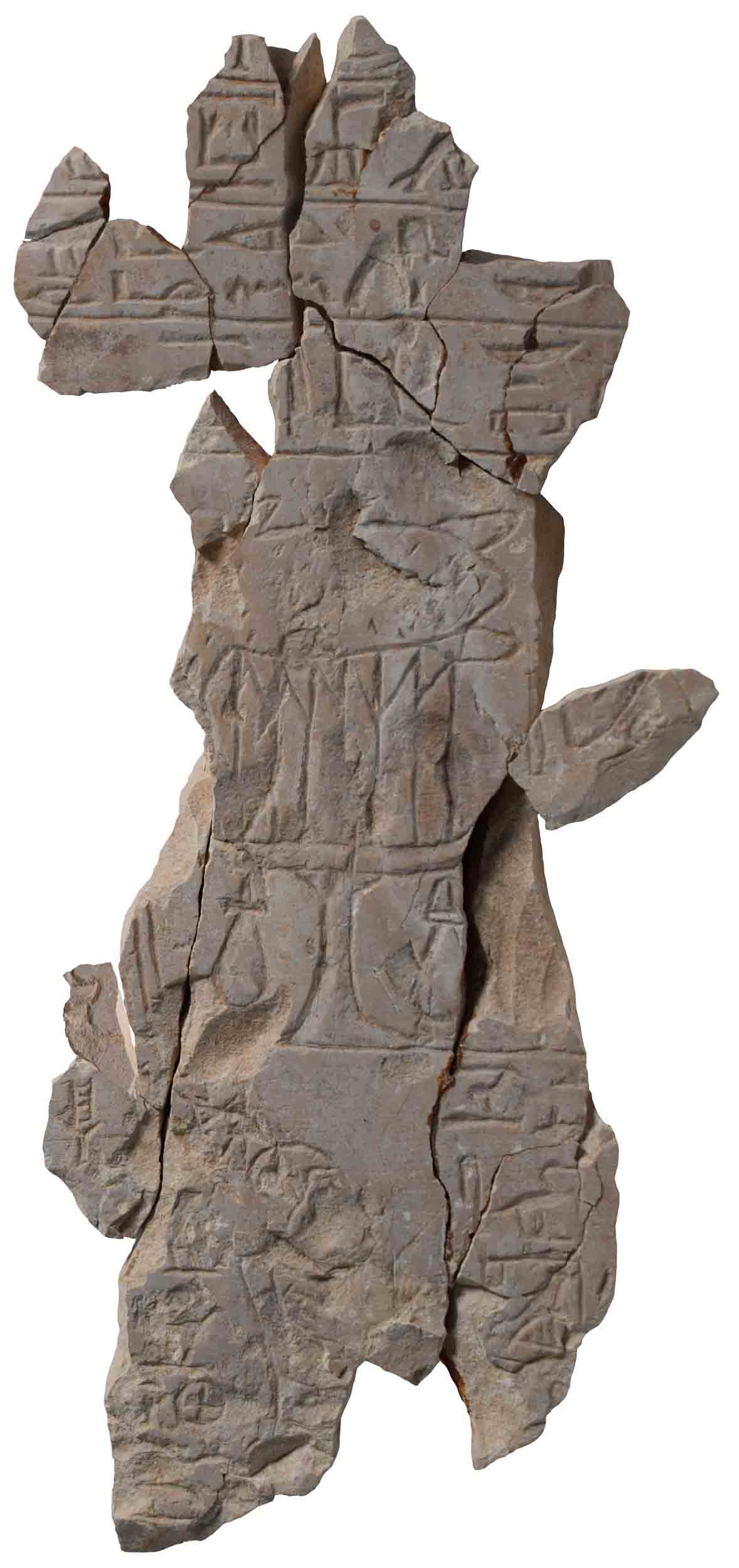Image for: Fragmentary stela